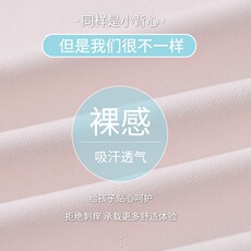 Топы и бра 无痕内衣女童发育期夏季薄款小学生少女冰丝背心10-13岁儿童文胸
