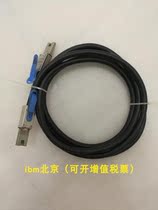 IBM disk array cabinet tape drive dedicated 3m SAS line 43W8496 3m