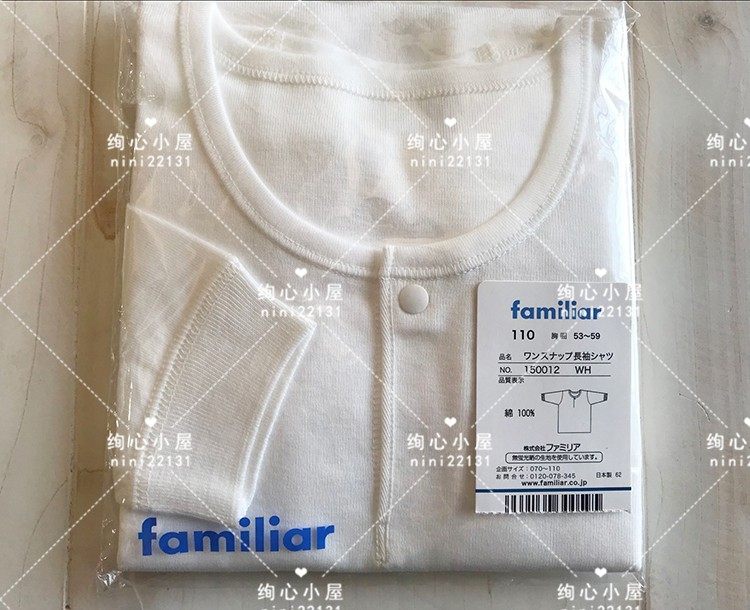 Guoxian Japanese shopping mall discount familiar cotton autumn long-sleeved bottoming underwear 150012