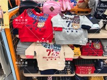 China now 5 fold Japanese mikihouseHB Little Bear rabbit coil long sleeve sweater 73-5603-262h4