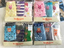 National 7 fold Japanese mikihouse HB striped children star socks 3 Double into 74-9614-957