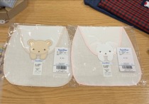 familiarJapanese mall discount childrens sweat pad sling made in Japan 150481