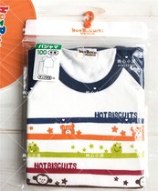 * country now 7 discount mikihouse hb striped small animal short sleeve home Sleeping Suit 6 Pants 72-7304-977