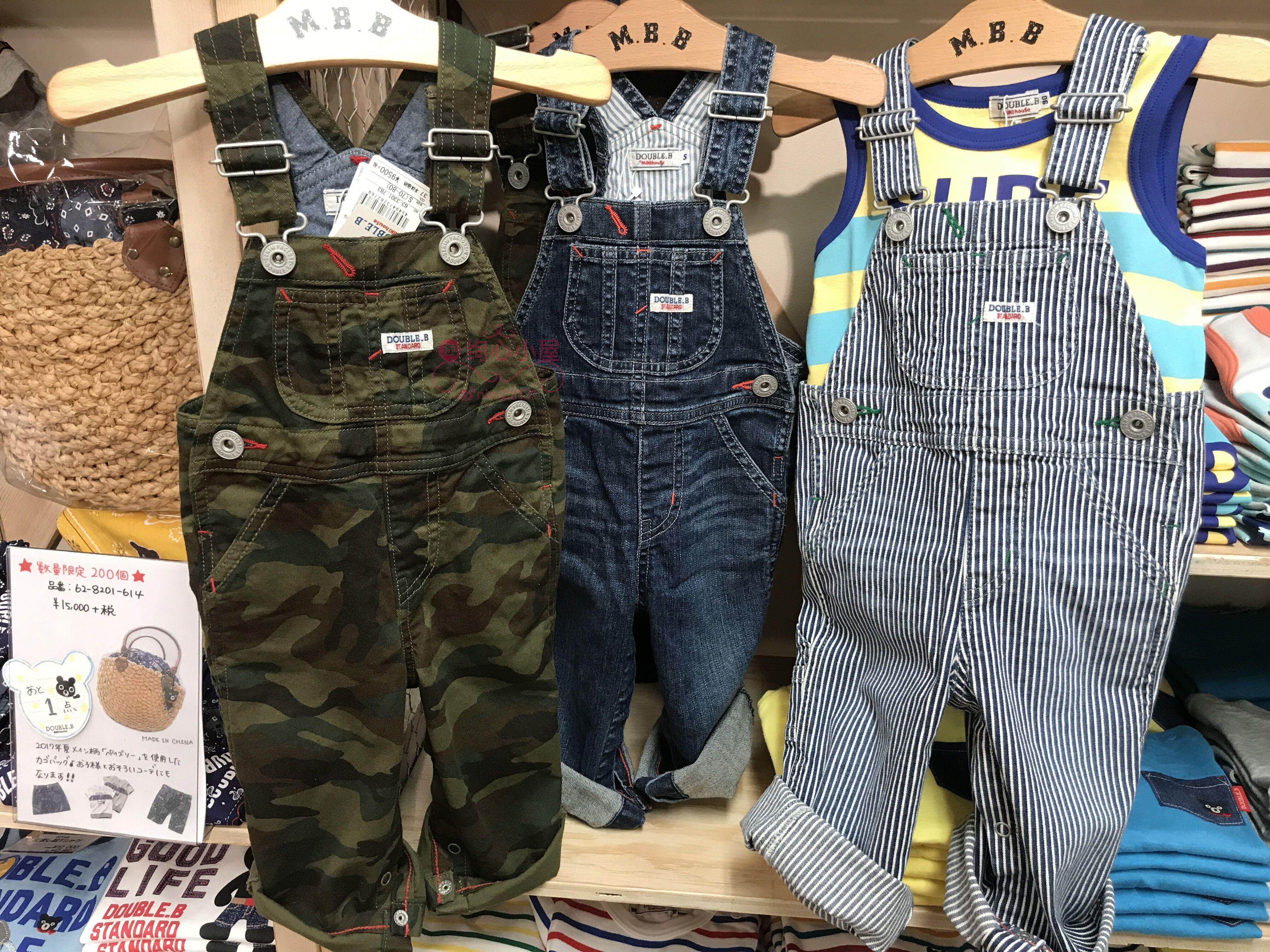 Overt price Japan mikihousedb camouflate bag jeans 63-3301-783