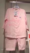 Chinas current time-limited special mikihouse gauze pajamas home wear Japanese 10-7304-610