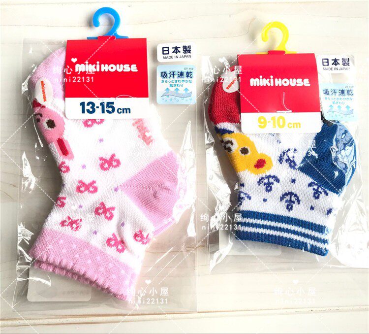 * COUNTRY NOW JAPAN MIKIHOUSE BABY SUCTION QUICK DRY SHORT SOCKS DE-5 12-9601-786