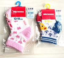 * COUNTRY NOW JAPAN MIKIHOUSE BABY SUCTION QUICK DRY SHORT SOCKS DE-5 12-9601-786