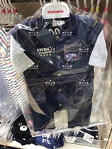 * new 7 fold mikihouse db long sleeve child conjoined clothes climbing 63-1201-788