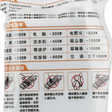 Адаптер 德力西接线板新国标cd98j移动式插座排插带开关不带线ak3x/z 10a