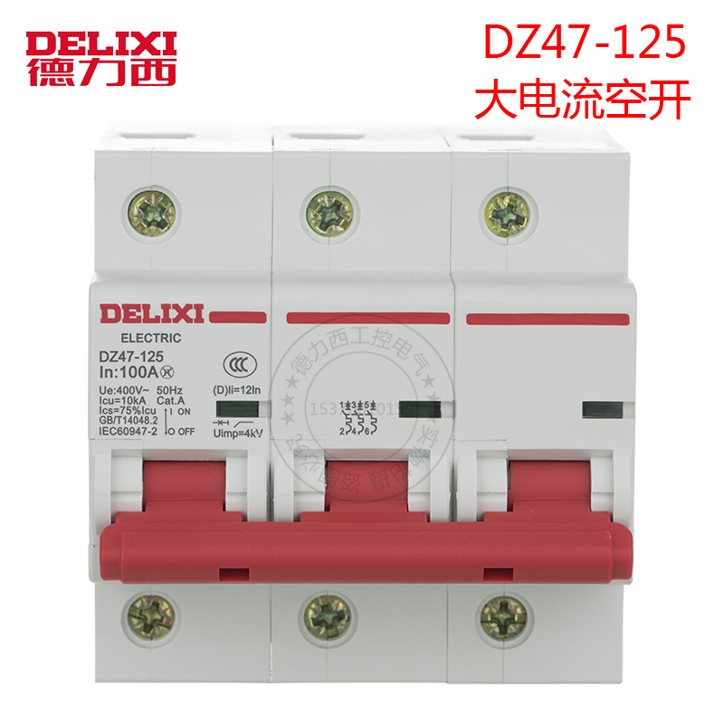 Dresy circuit breaker DZ47-125 three-phase switch 100A High power 3P 125A breaker 80A