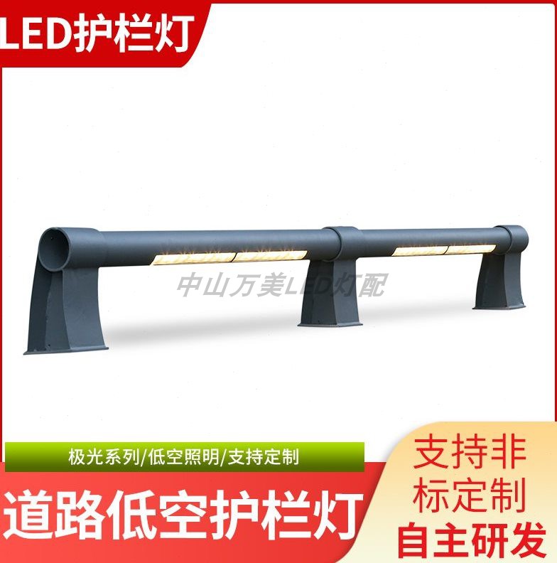 LED guardrail light 89 tube overhead isolation overpass guardrail river landscape double section 108 tube handrail bridge light