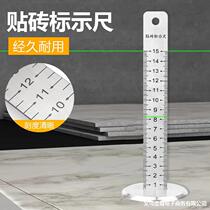 地砖等高尺瓦工基准尺水平仪标高尺贴瓷砖找平专用精准刻度测量尺