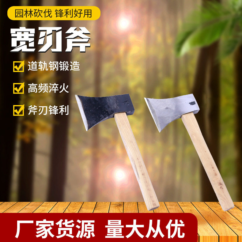 Household rail steel hand forged large wide blade axe wood handle chopping bone jungle chopping wood logging multifunctional portable axe