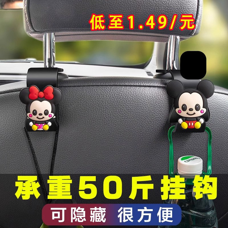 汽车多功能座椅挂钩车用车内置物钩隐藏式椅背挂钩车载创意小挂钩