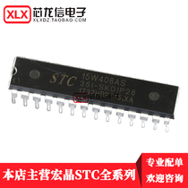  STC microcontroller brand new original STC15W408AS-35I-DIP28 microcontroller in-line