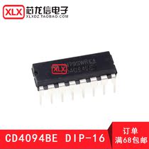 New) in-line CD4094 CD4094BE 8-BIT shift register DIP-16