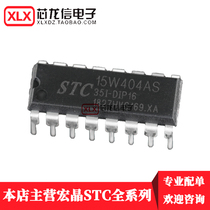 STC microcontroller new original STC15W404AS-35I-DIP16 microcontroller in-line