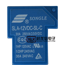 New General] SLA-12VDC-SL-C T90 6 Pot Songle Relay 12V
