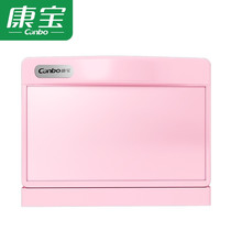 Canbo Kangbao MPR8N-3Z towel cabinet home desktop drying underwear mask baby bottle cleaning cabinet small