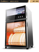 Kangbao XDZ70-A38 Disinfection Cabinet Household Small Mini Vertical Desktop Double Door Cupboard Kitchen High Temperature 70 liters