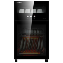 Canbo Kangbao XDZ70-W2 disinfection cabinet household vertical small Bowl chopsticks kitchen tableware mini cupboard