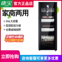 Combo GPR350H-1 disinfection cabinet single door vertical commercial disinfection bowl cabinet type small kitchen medium temperature ozone