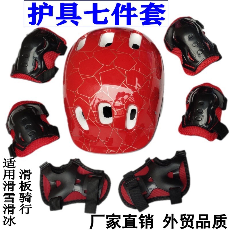 Children's extreme sports protective gear Head protector Knee protector Elbow protector Seven-piece set Roller skating skating bicycle skateboard set Helmet