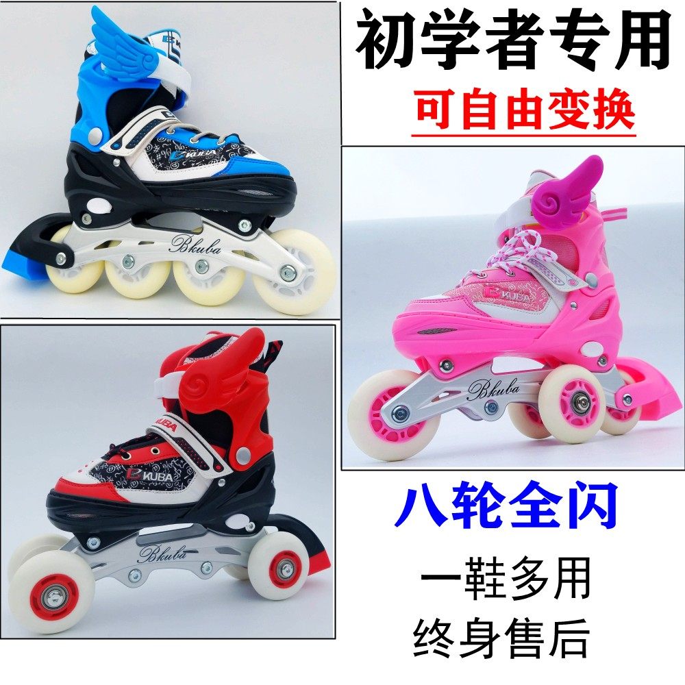 Kids roller skates roller skates full set men and women beginner kids flash inline double row skates adjustable