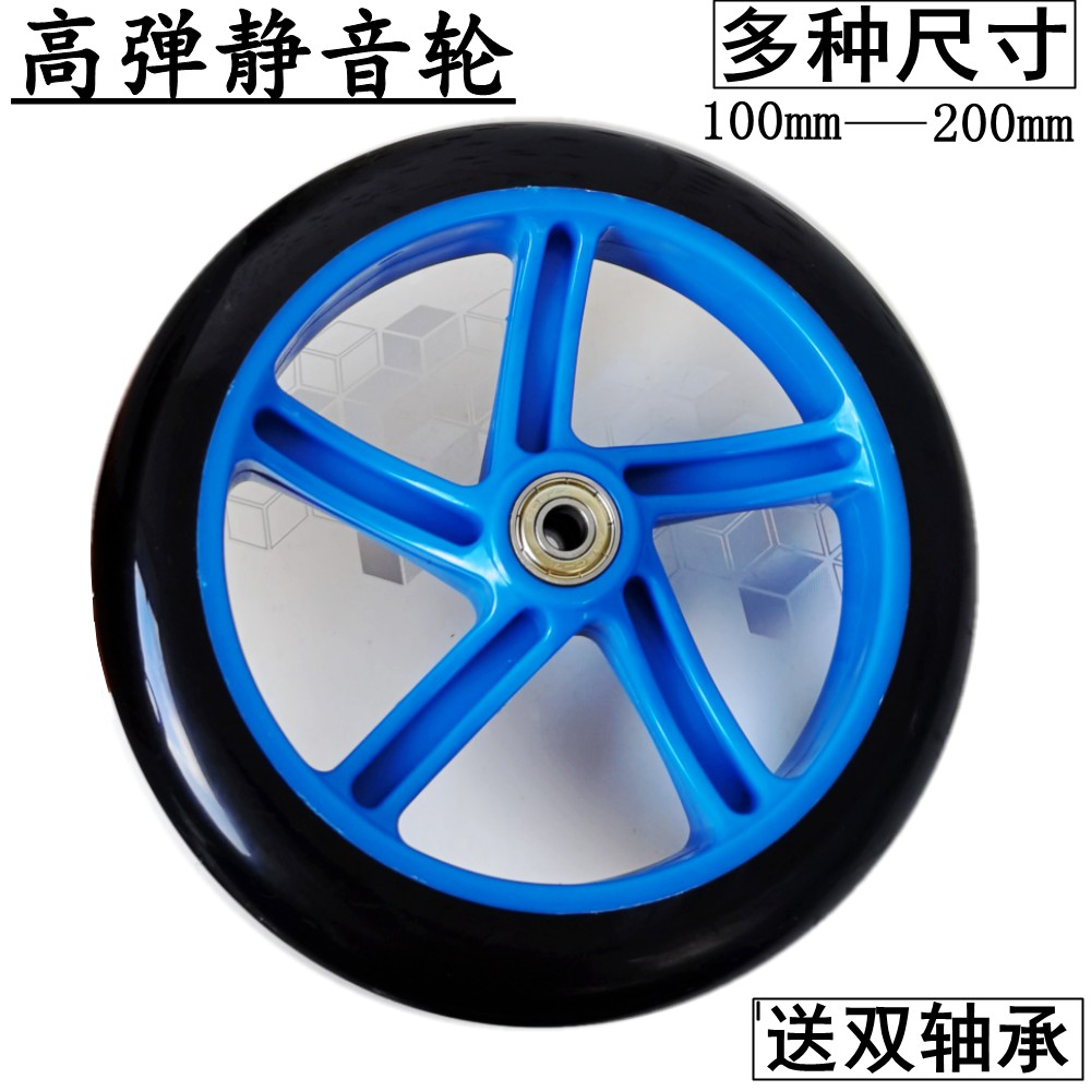 Children Scooter Wheel Accessories Small Kids Toy Car Wheelchair Carts wheels Silent Abrasion Resistant Soft Rubber Wheels