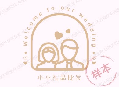 小小礼品批发