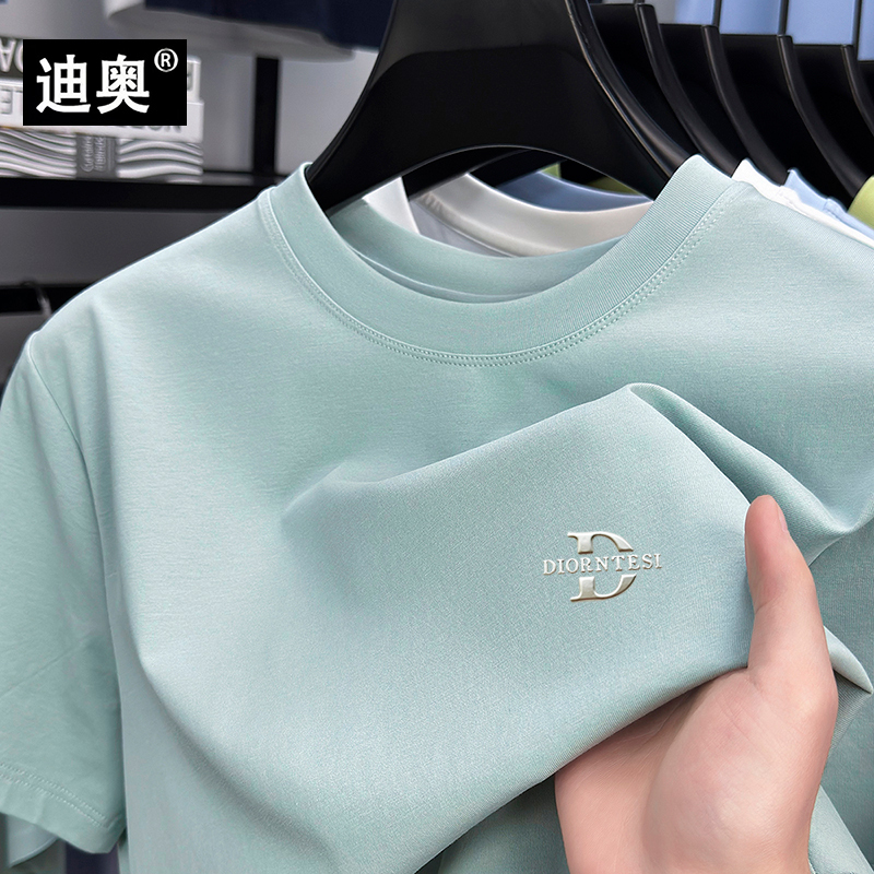 2026 New French Dior Short-Sleeve T-Shirt for Men, High-End Thin Solid Color Silk-Like Cotton Round-Neck Top, Trendy