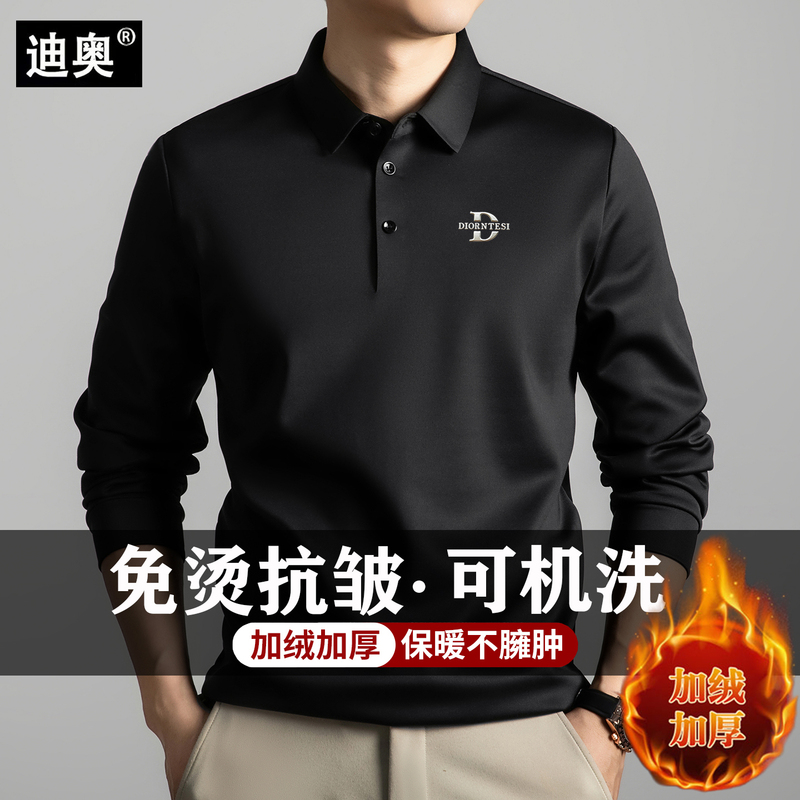 French Dior Silk Thermal Long-Sleeve T-Shirt for Men, High-End Casual Fleece-Lined Thickened Base Shirt, Solid Color Top for Men