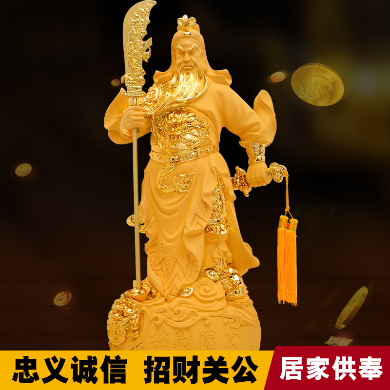 Guan Gong The financial and financial god Kuan Kung statue of Wu Caishen Buddha statue is dedicated to the opening of the gift home Hospitality Decorations handicraft-Taobao