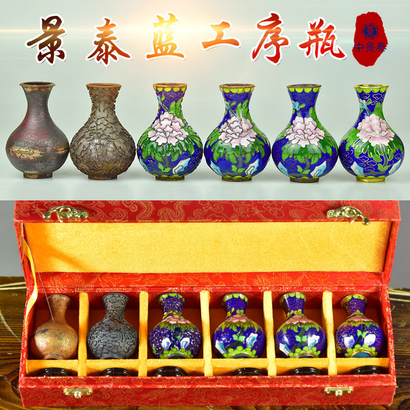 景泰蓝珐琅花瓶- Top 1000件景泰蓝珐琅花瓶- 2026年7月更新- 淘宝
