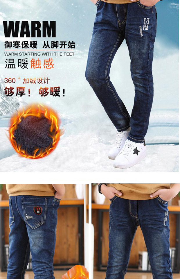Quần nhung trẻ em 2018 mới 7 quần cotton dày mùa đông 8 quần jeans rộng 9 ấm bên ngoài mặc 5 tuổi quần tất cho bé