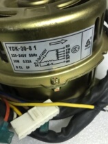 New original Zhigao air conditioning motor YDK-30-8 1 Motor Motor 30W