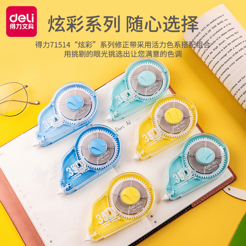 (Moment Hui Dress) Able 71514 Amendment with large capacity student coated with alteration and error with office and wrong word modification