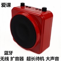 Guest love class mr2500W amplifier portable wireless bee loudspeaker singing square dance audio