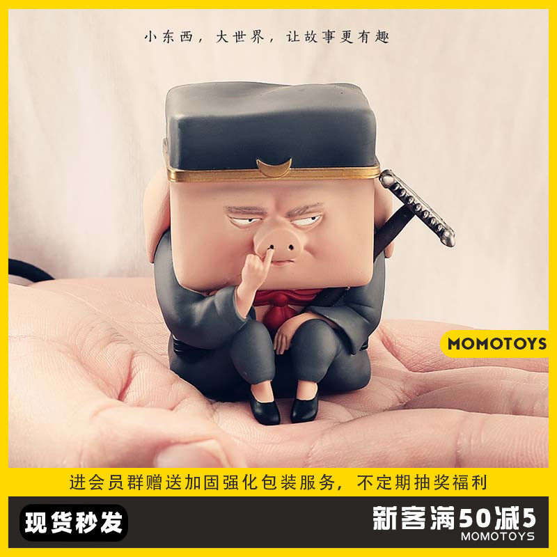 Soul model play Gridwu first series of the first series of Journey to the West