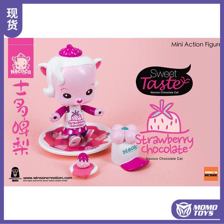 Ape Creation Original Design Chocolate Cat 8CM Trend Toy Action Doll Spot
