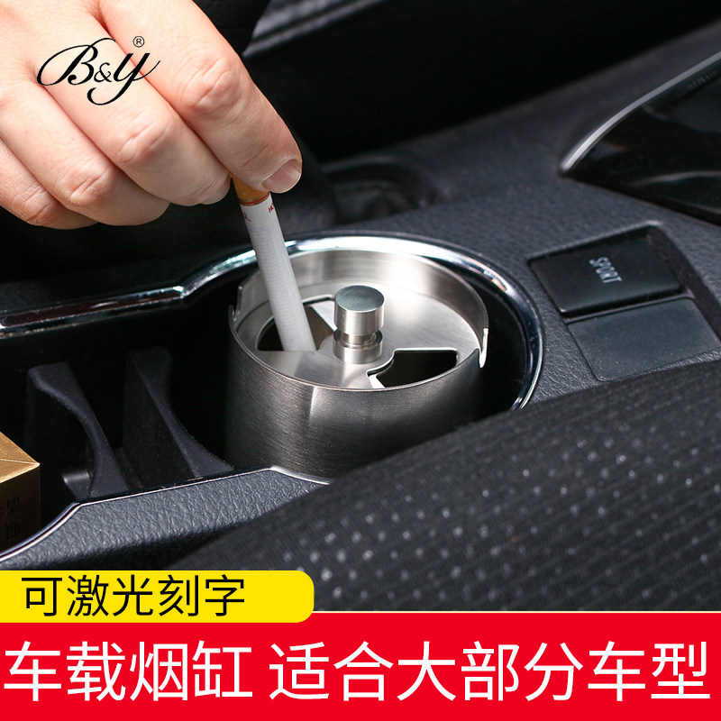 Stainless steel rotating cover ashtray car portable ashtray fashion windproof personality creative cover mini ashtray