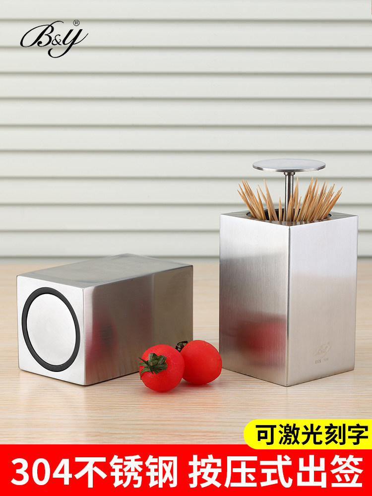 Square toothpick box Hand pressure automatic toothpick tube Creative personality Living room toothpick seat Dining room Household portable toothpick bucket