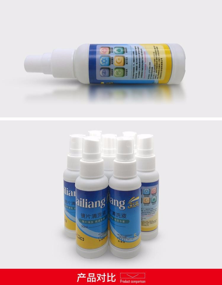 Kính lau kính lỏng dung dịch vệ sinh dung dịch vệ sinh dung dịch chăm sóc máy tính - Phụ kiện chăm sóc mắt chai xịt vệ sinh giày Snoker