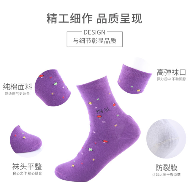 Foot Yanqiu and winter anti-crack women's socks thick cotton heel type cracked feet socks dry cracked feet socks heel socks thickened cotton