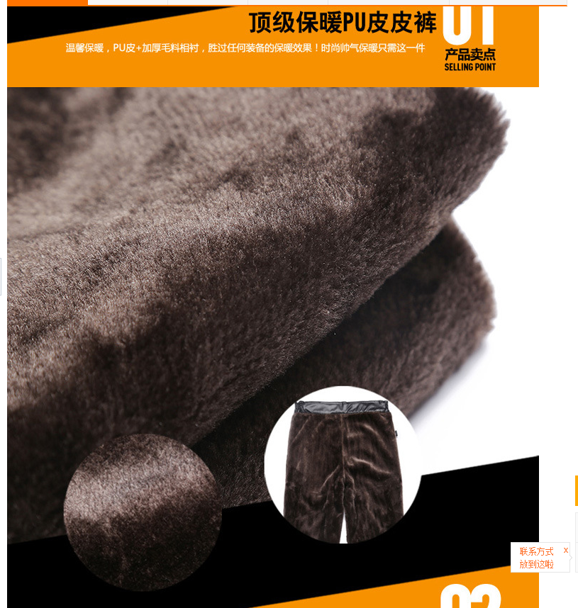 Pantalon cuir homme droit pour hiver - Ref 1478857 Image 26