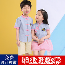 Primary school students Banfu National School of poetry recitation of Chinese Wind Han clothes Childrens Summer School Costume Kindergarten Garden Suit Summer Clothing