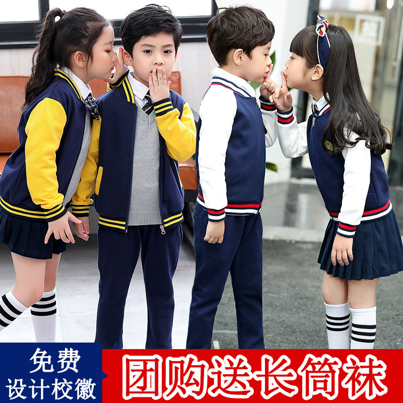 Primary school children's school uniforms class uniforms kindergarten garden uniforms spring autumn and winter clothing Inlenwind male and female children sportswear three suits