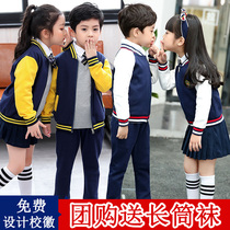 Primary school childrens school uniforms class uniforms kindergarten garden uniforms spring autumn and winter clothing Inlenwind male and female children sportswear three suits