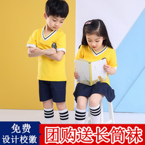 2019 new primary school childrens school uniforms for kindergarten garden uniforms Inlenfeng wind male and female summer clothing short sleeve sportswear summer
