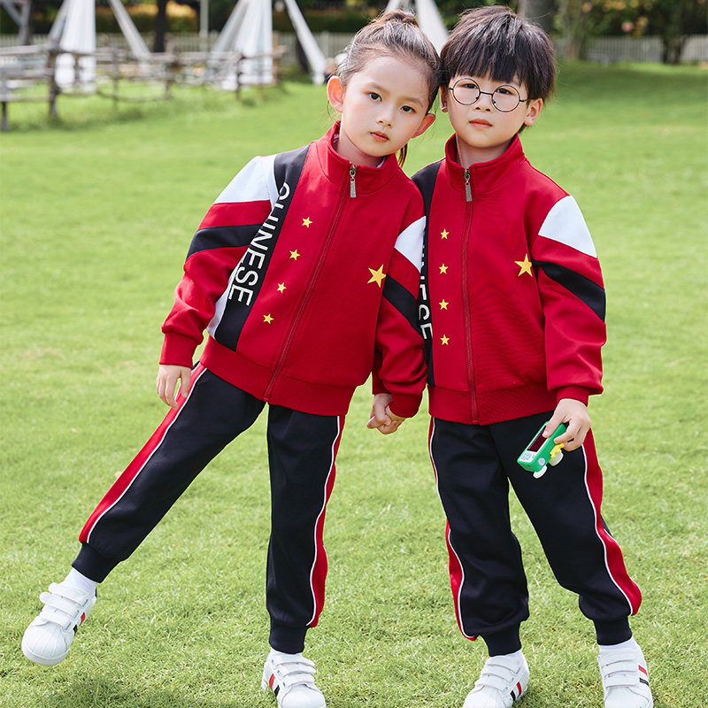 Kindergarten garden uniform spring and autumn suit children's class uniform primary school students three-piece school uniform first grade sports meeting autumn and winter